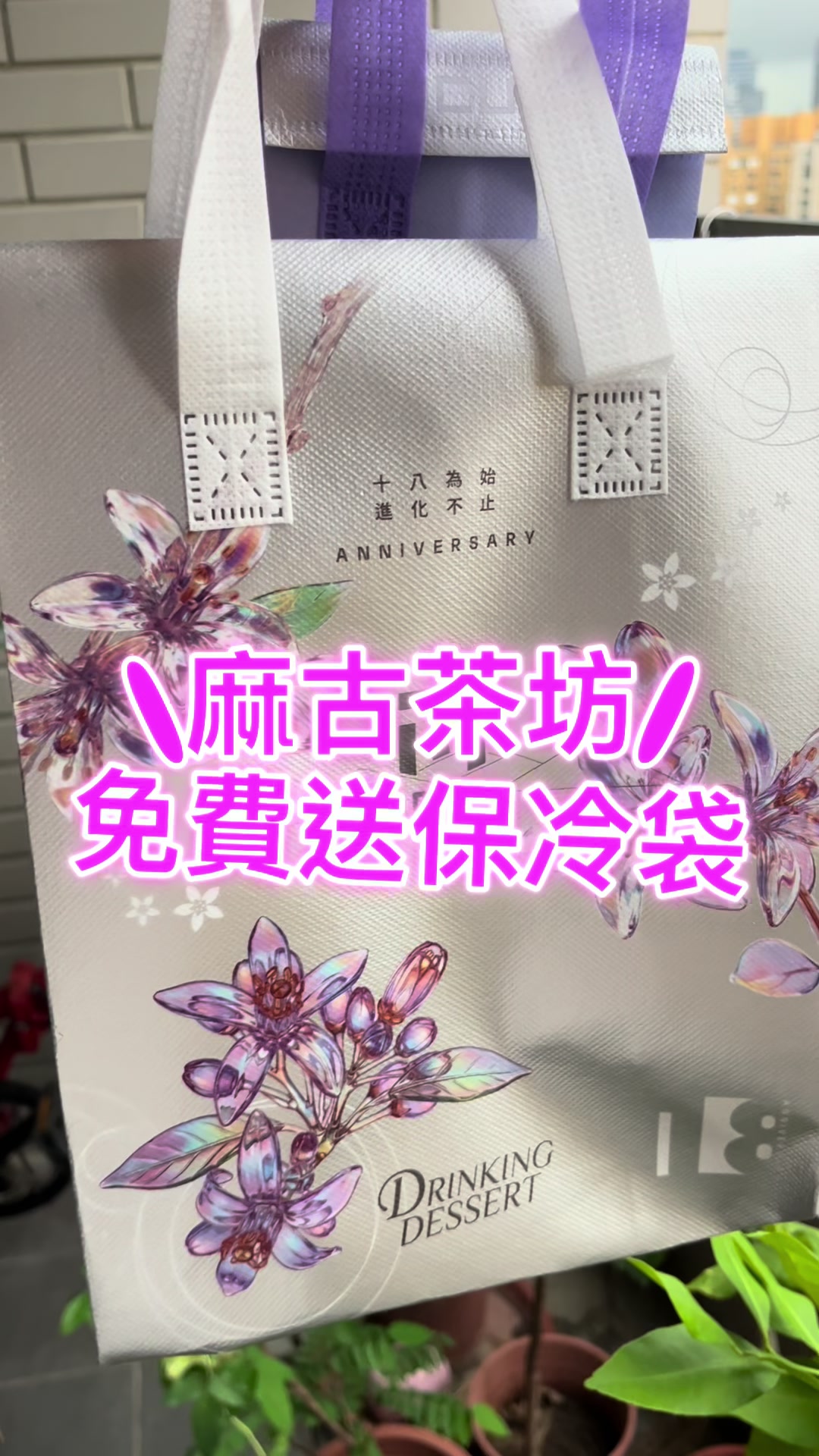 @Lady 77 / 請追蹤IG: 香香No5 看每日動態