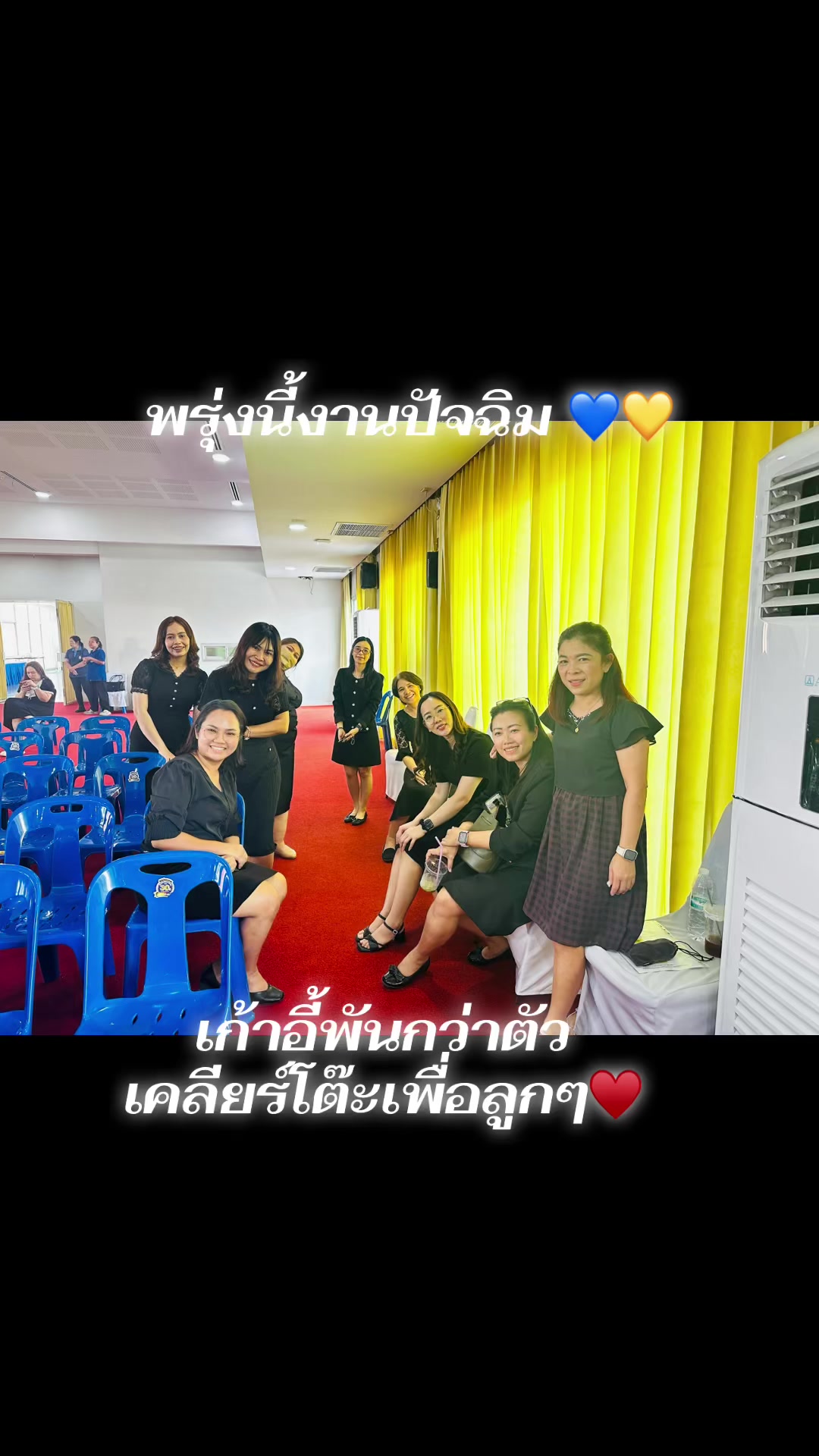 @ครูกังสดาล
