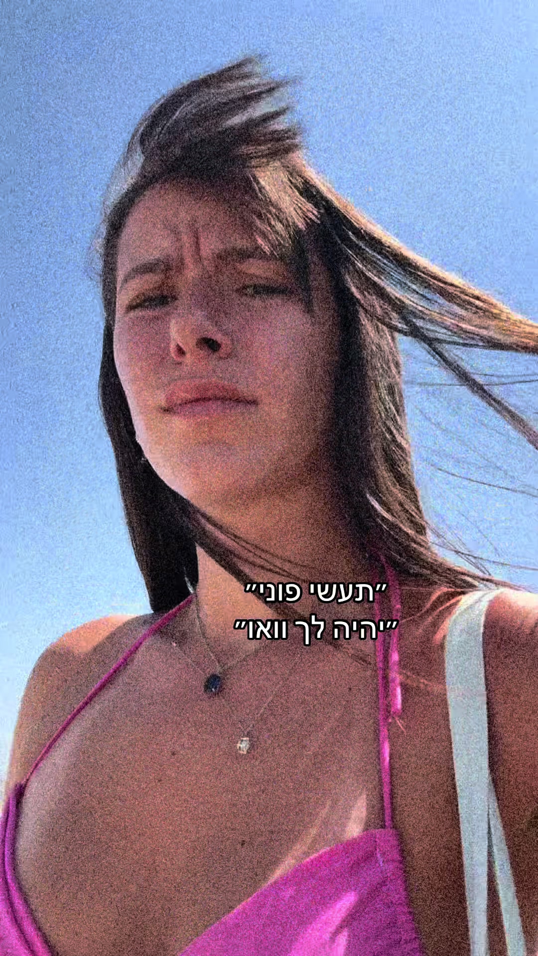 @טליה פיניאן