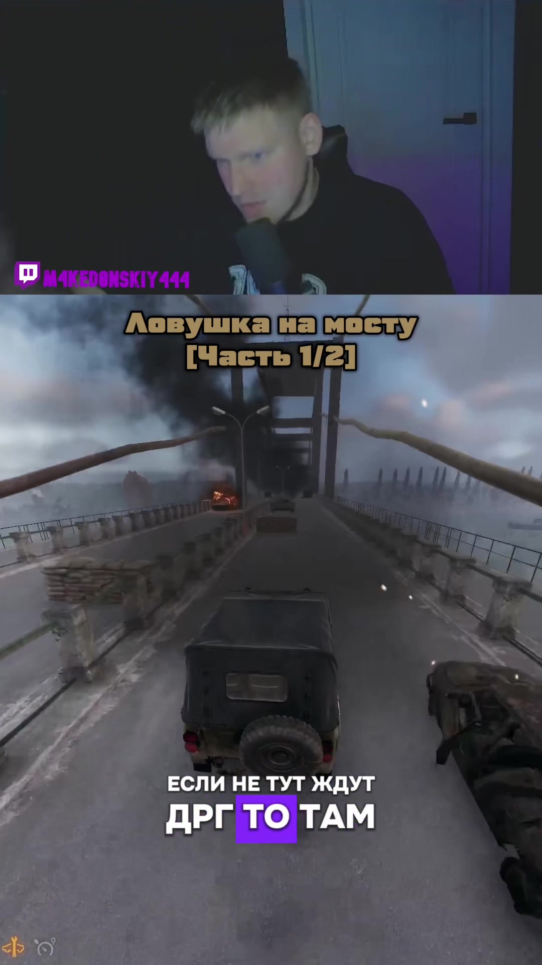 @Македонский