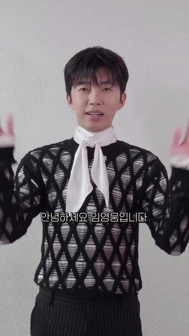 @임영웅