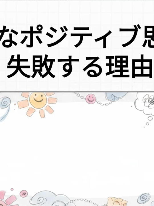 @ライフバランス研究所