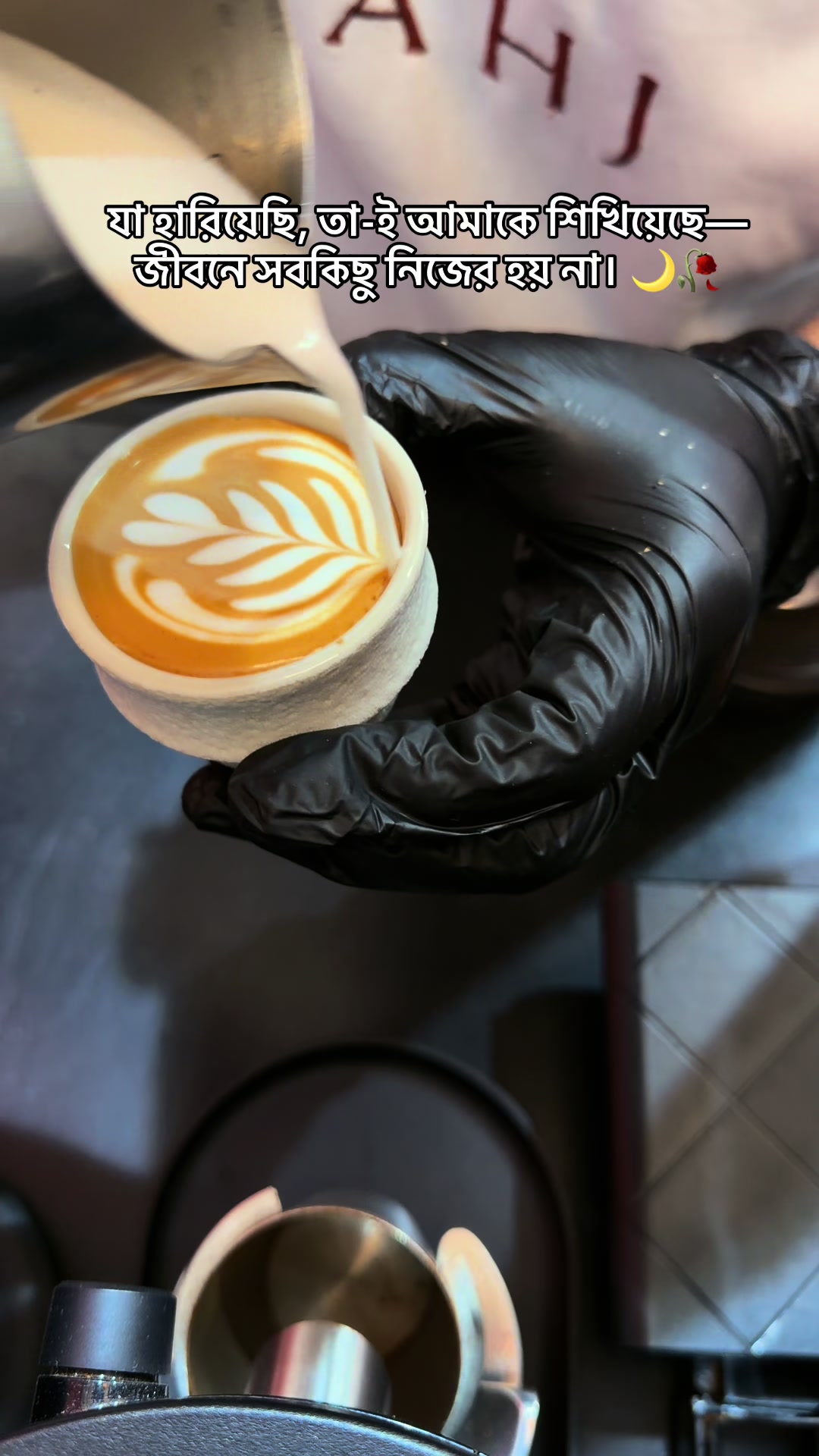 @✨ &ldquo;BaristaEmon&rdquo;☕