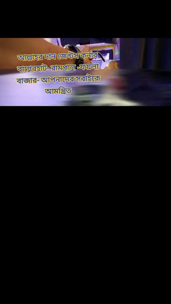 @ব্লাক ম্যান জসীম T D