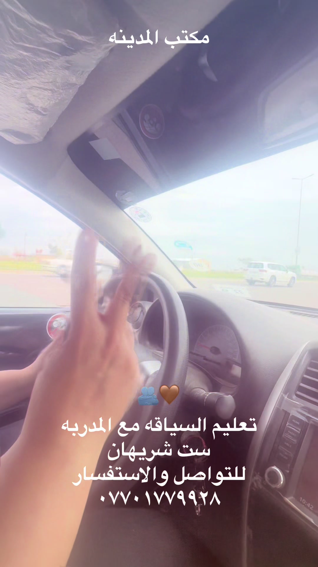 @مُـدربه شَـريهـان