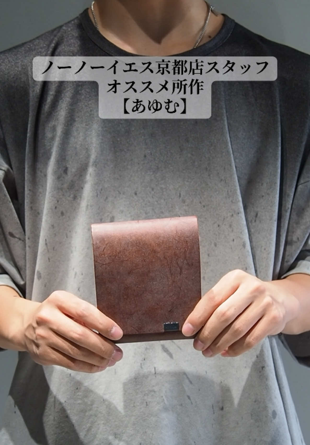 @所作