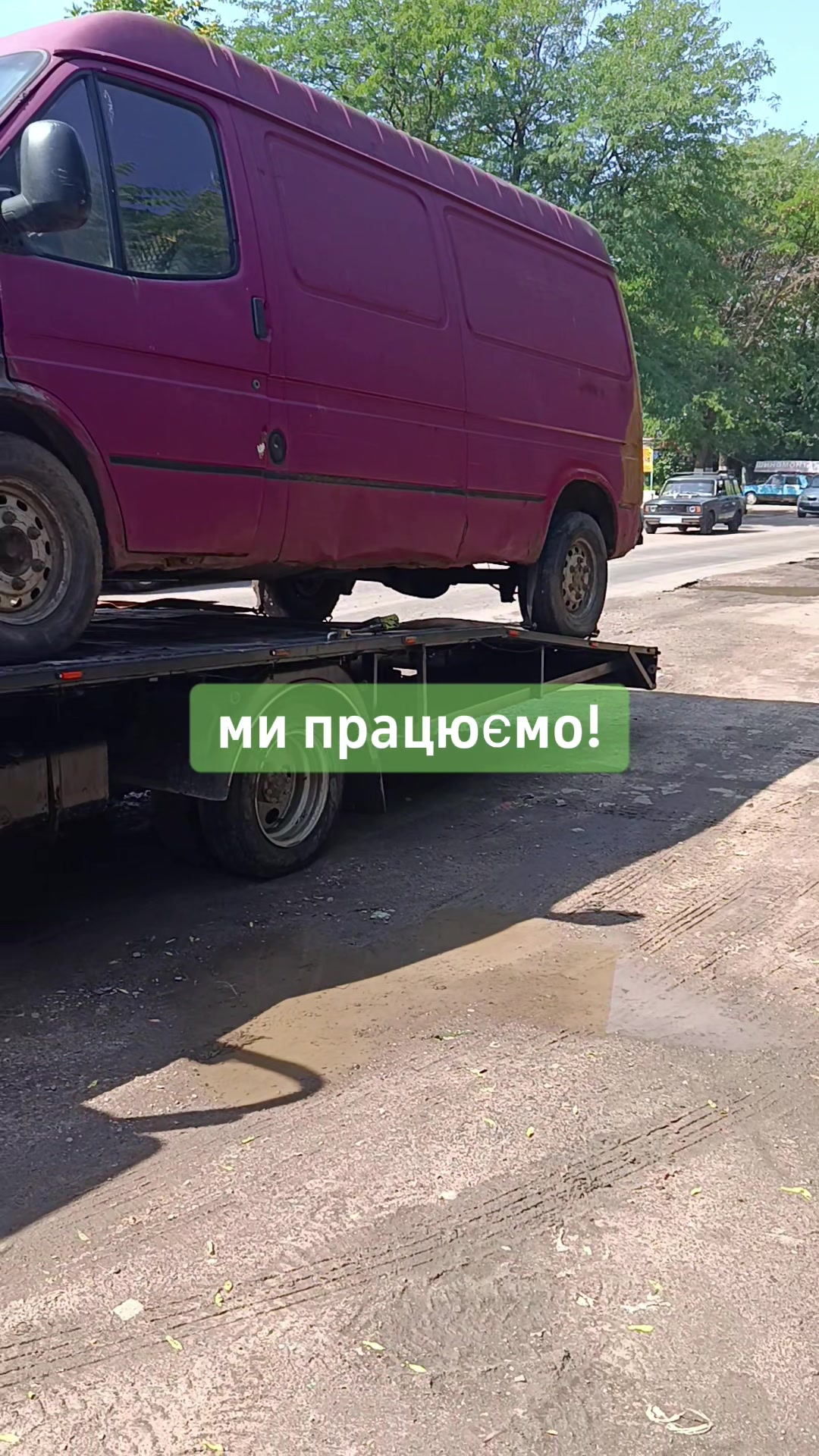 @ЕВАКУАТОР МАНІПУЛЯТОР ОДЕСА