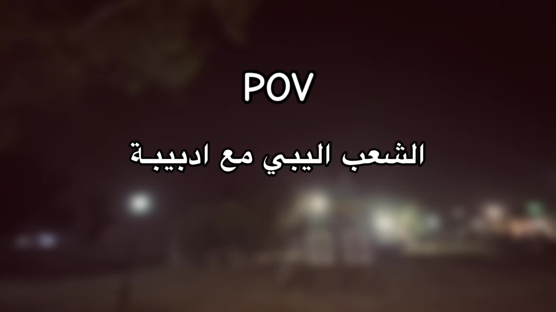 @﮼فركه🤙🏻🚬.