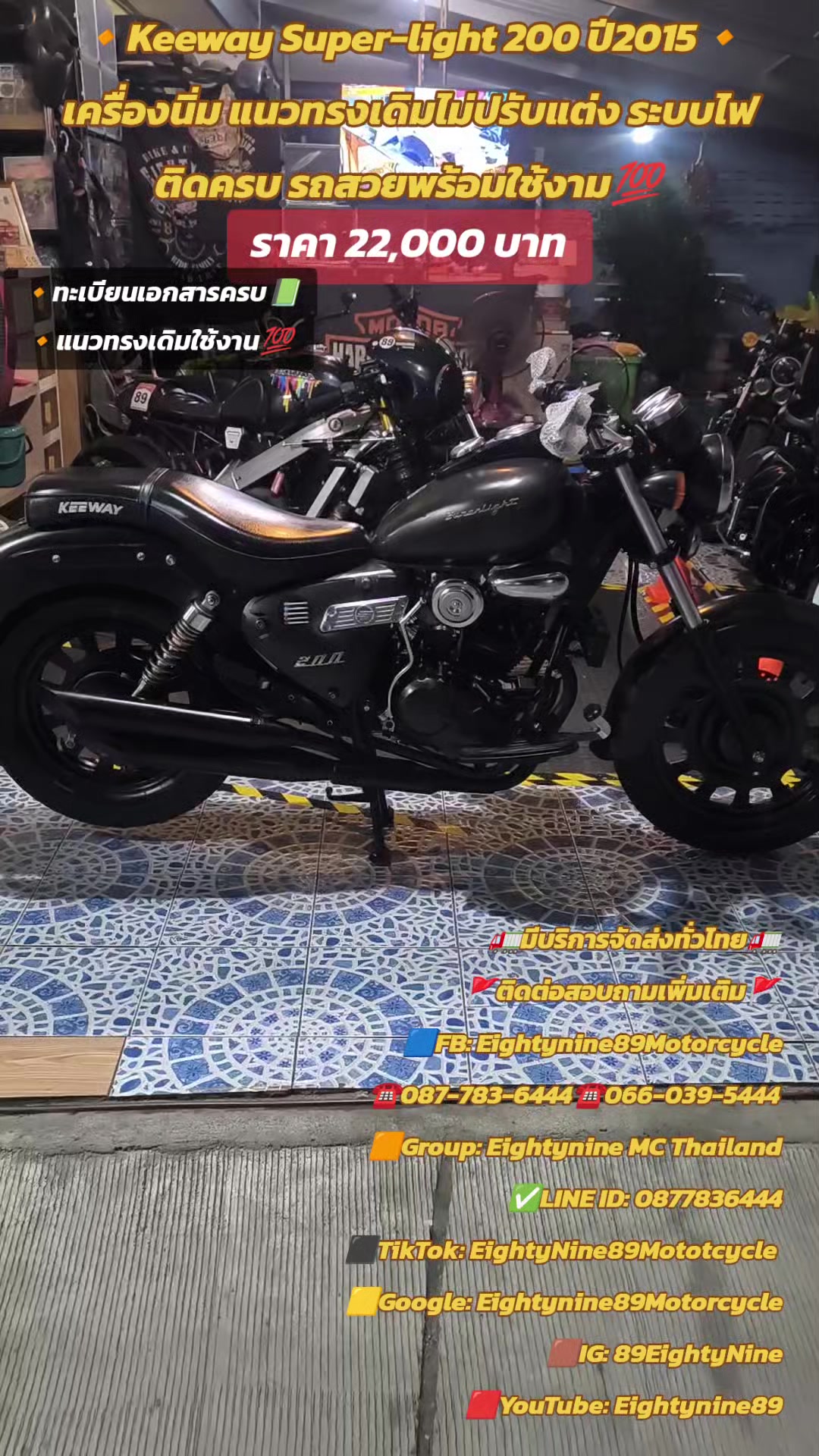 @🔥EIGHTYNINE89MOTORCYC🔥
