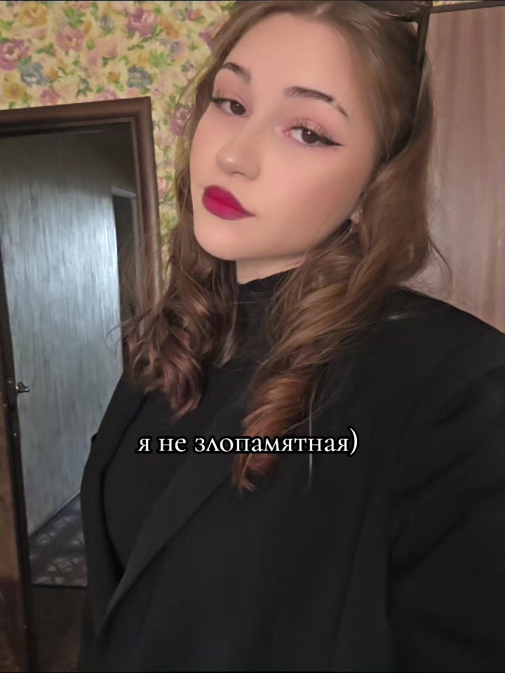 @ложные надежды