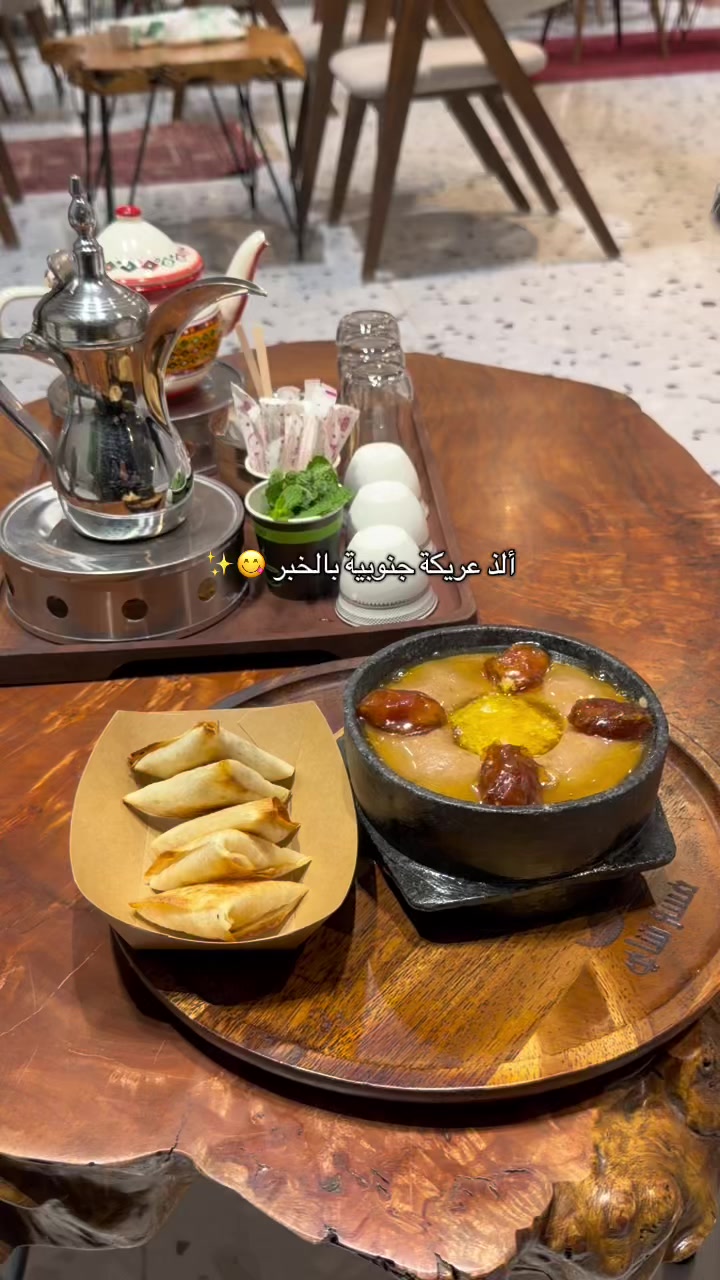 @عبير الخُبر🌻