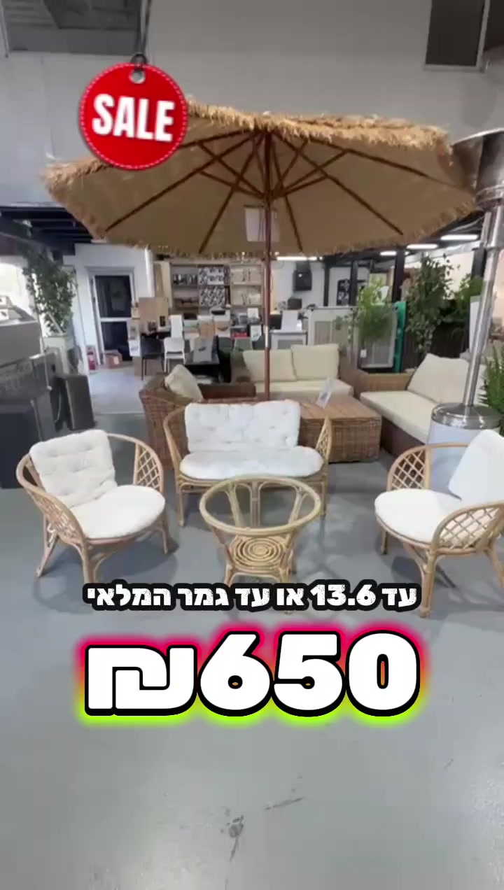 @חלל חיצון גרילים