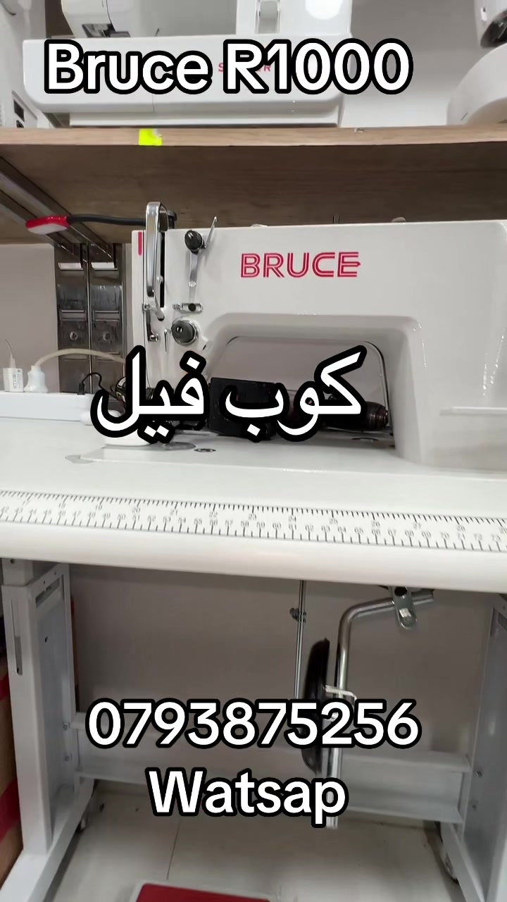 @Boutique Aymen Machinen 🪡🧵