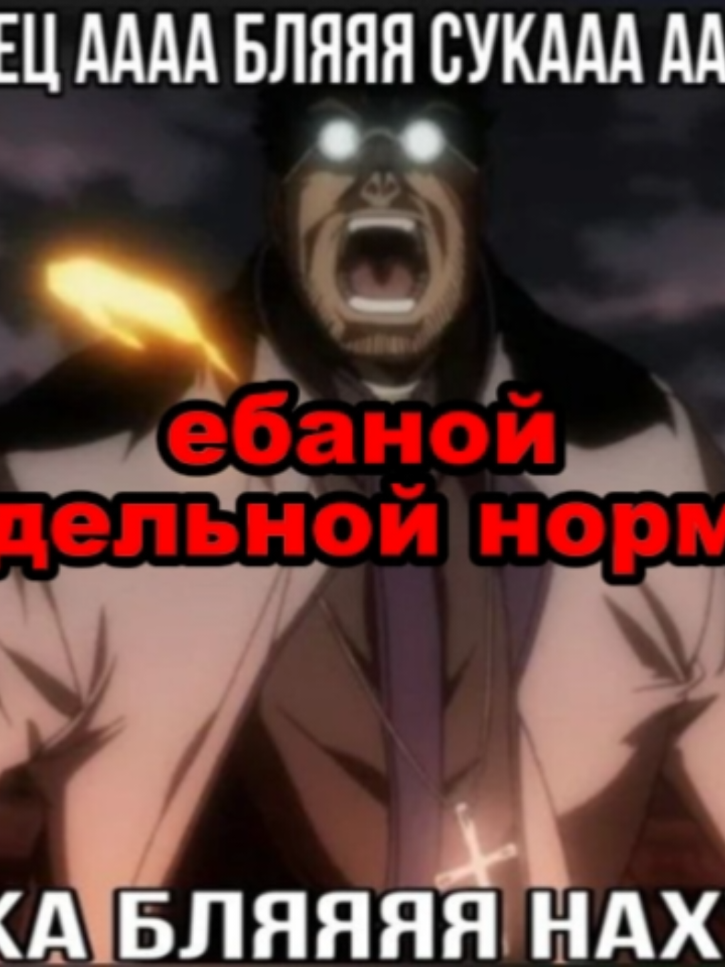 @&dagger;𝐁𝐨𝐬𝐬&dagger;