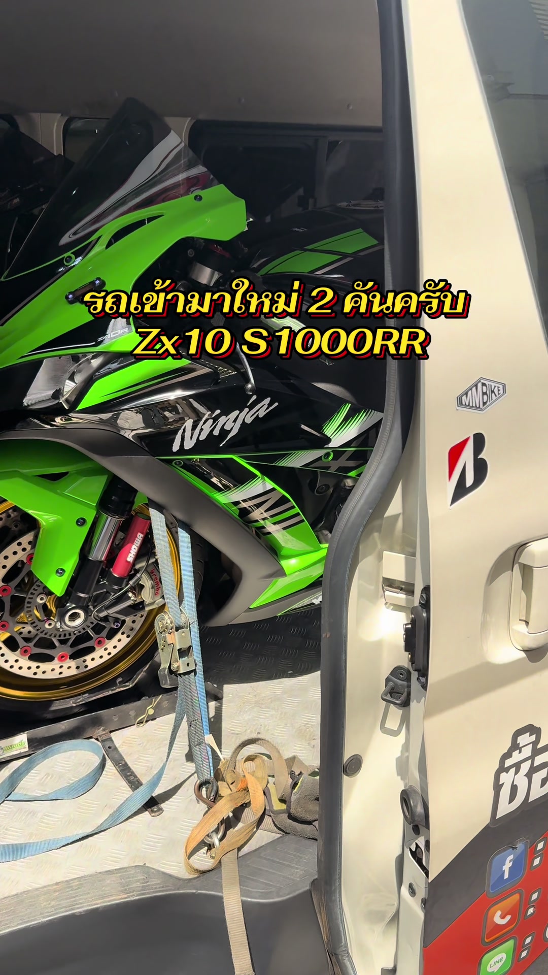 @MMBIKE ซื้อขายรถบิ๊กไบค์