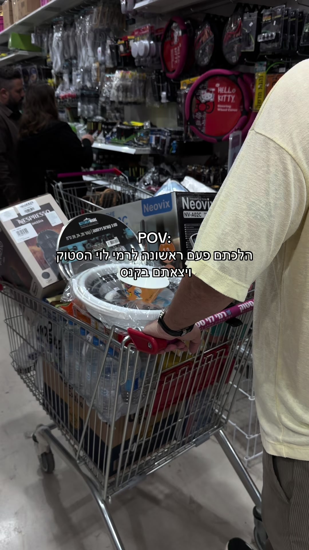@ולריה אדרי