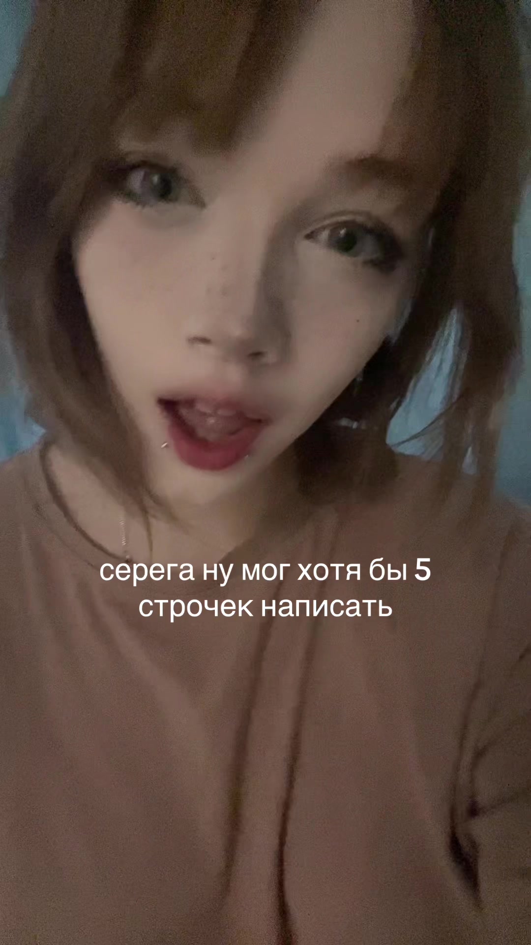 @лацертида