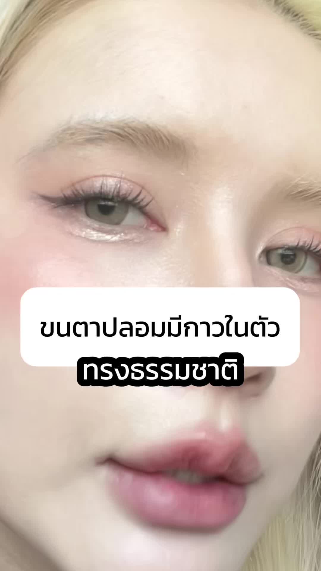 @พรีมแพรพลอย