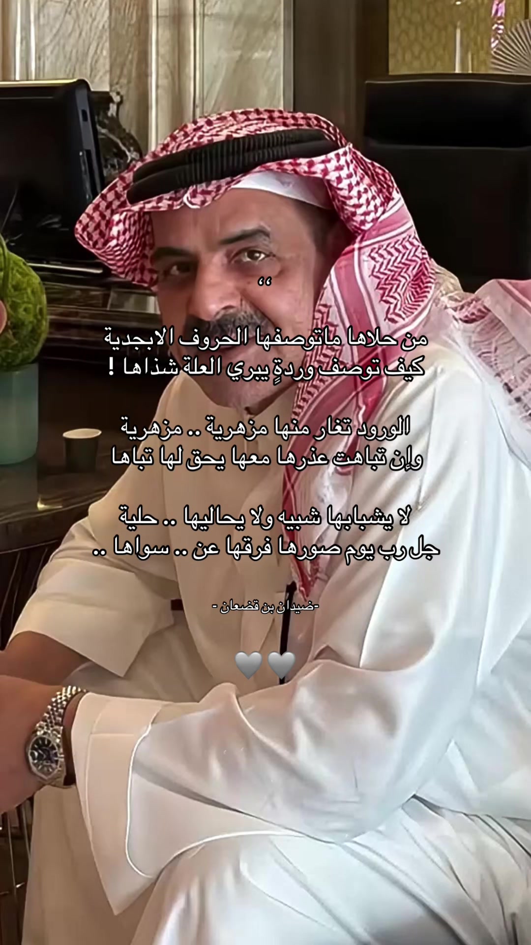 @شعور ᥫ᭡ .