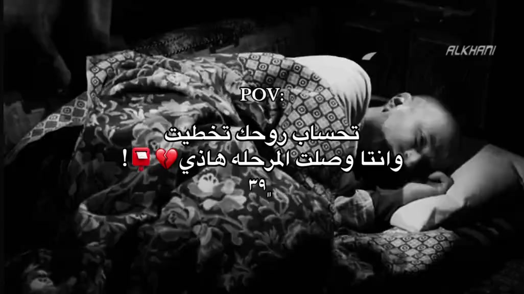 @#SiLahbiib🕊️