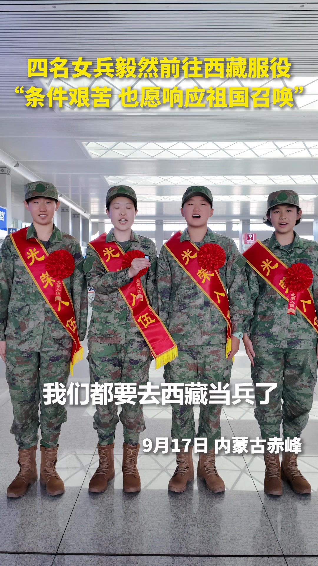 @中国青年