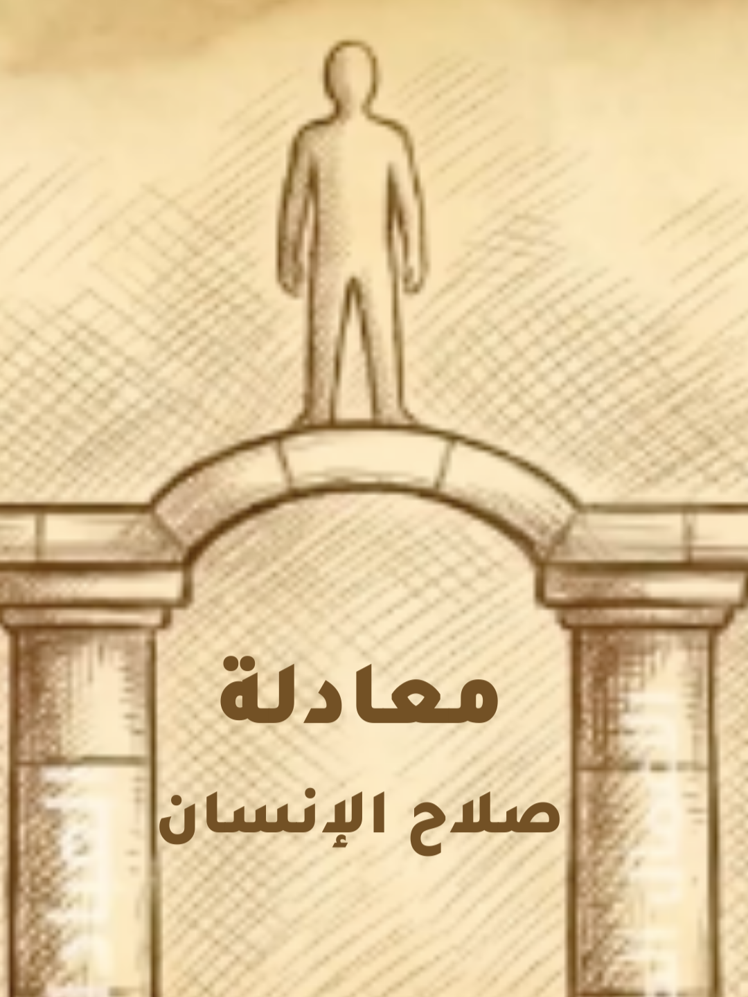 @أحمد الشقيري