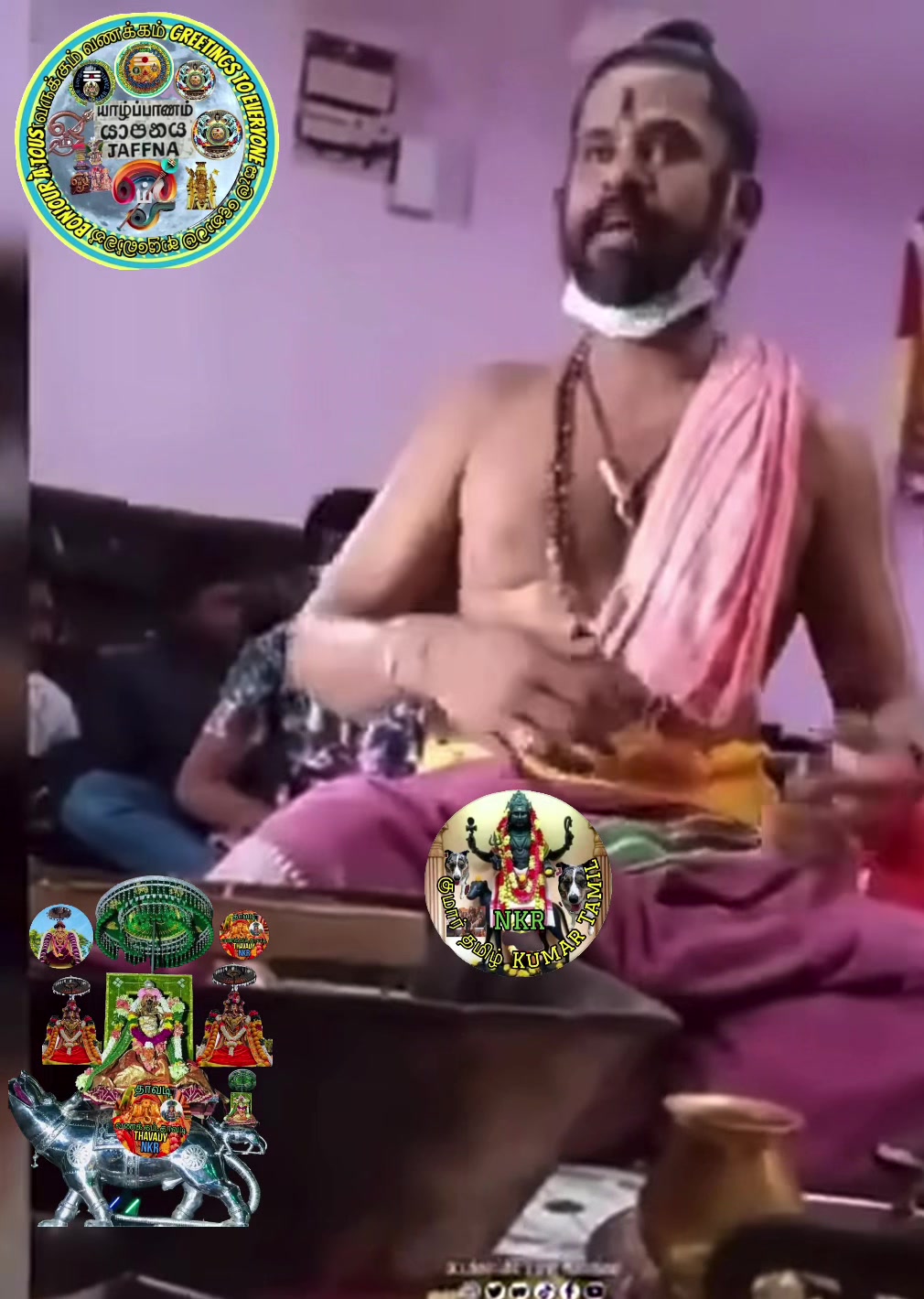 @குமார் தமிழ் Kumar Tamil