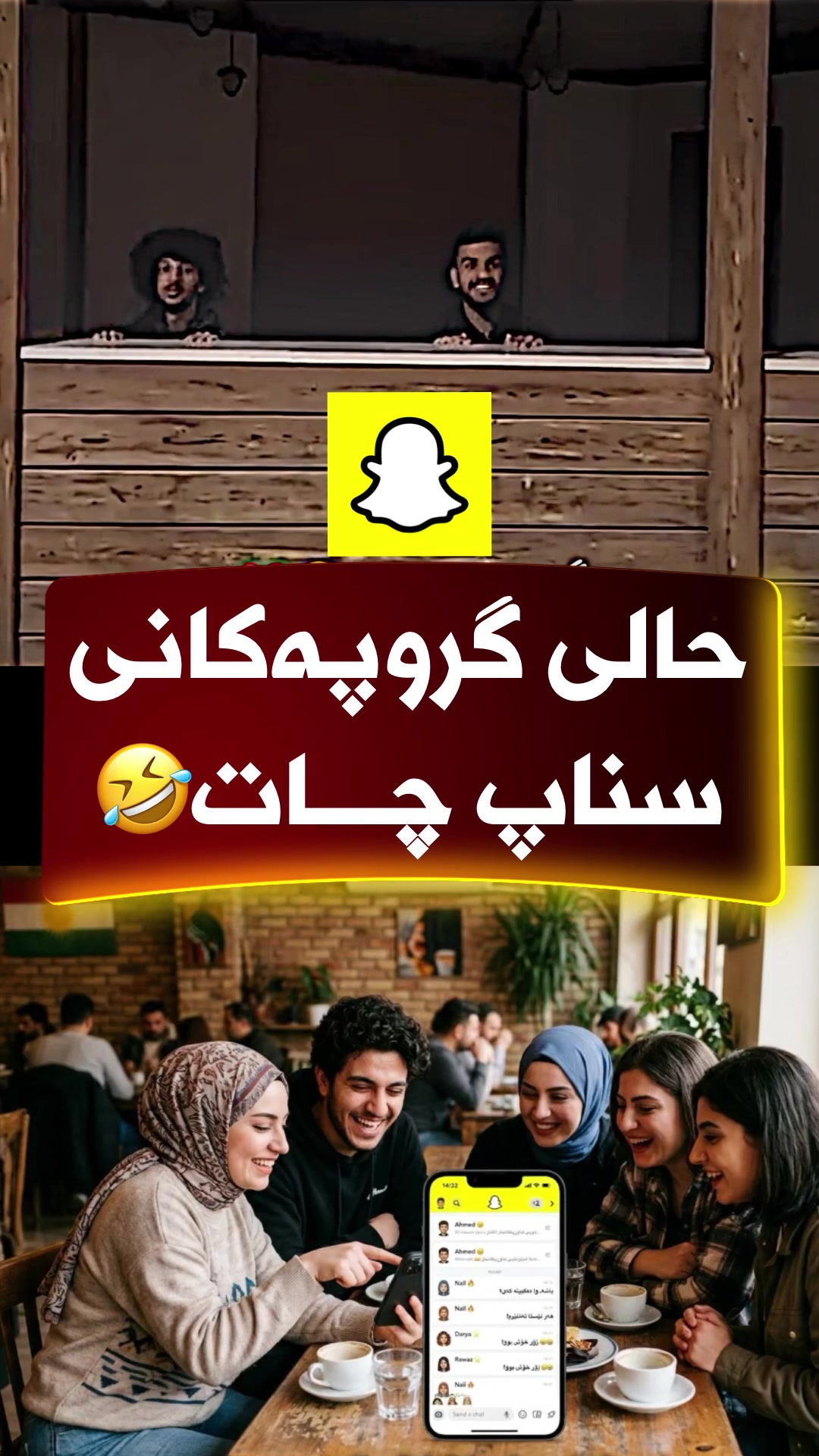 @🎤📺 𓆩جیگر هەركی𓆪 Journalist