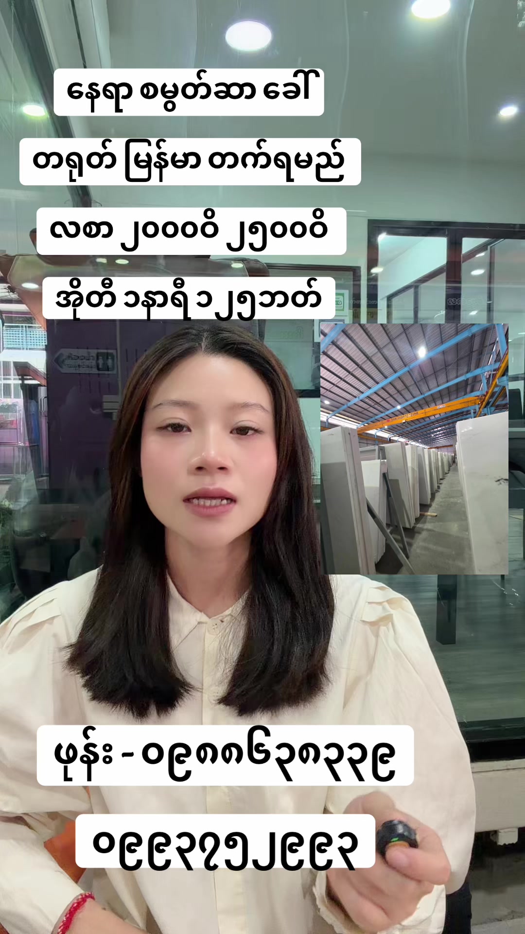 @MA.HTAR HTAR LATPHRAO. Office