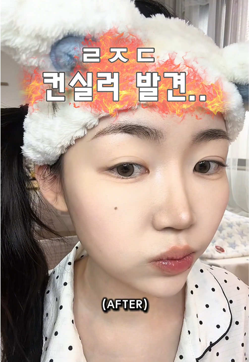 @앙몬드