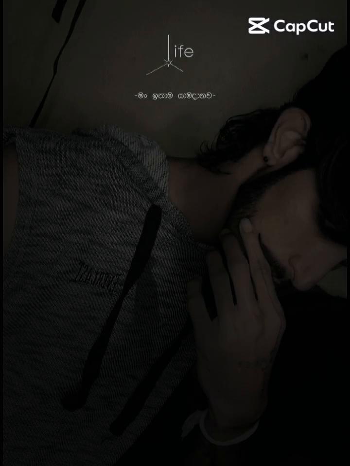 @පොඩි >ජනා 🖤😾