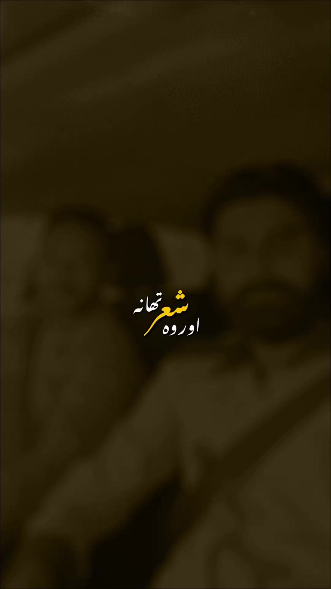 @Murshad Haseeb💎🧿