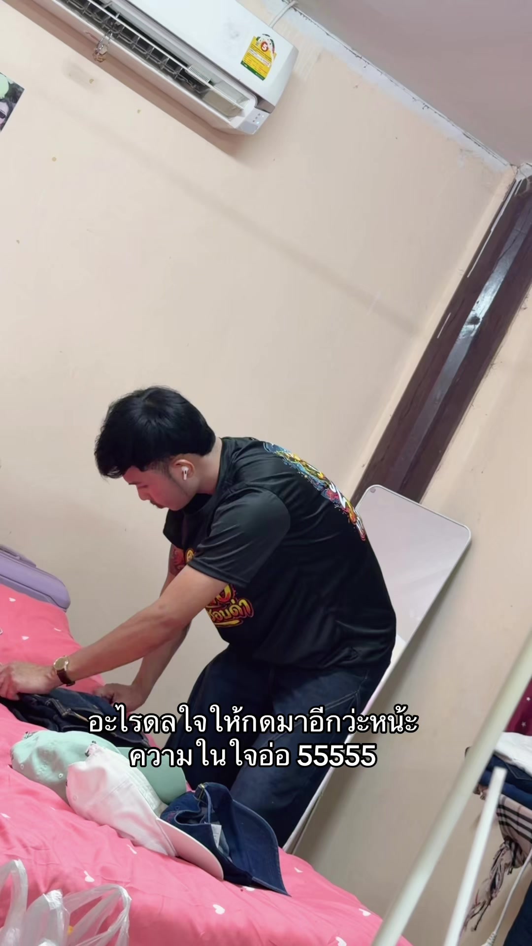 @ถ้ายัดไม่เข้าให้เอาหัวถูก่อนนะ