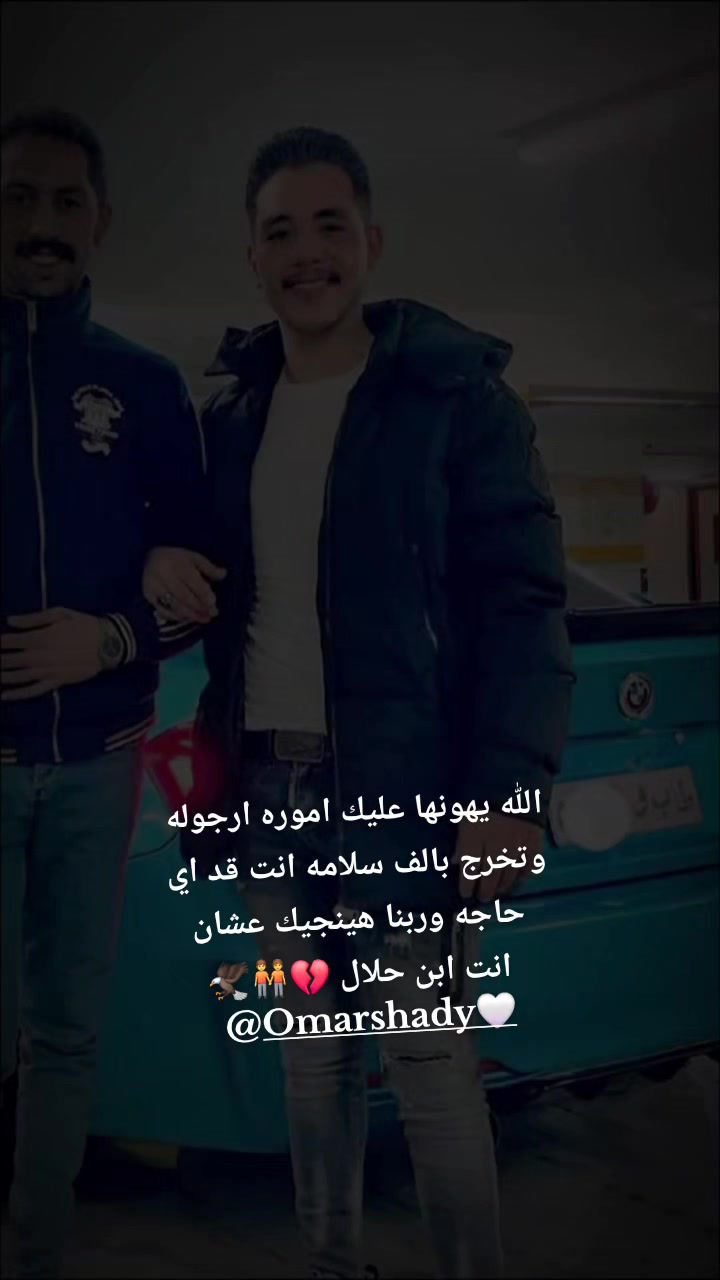 @زياد عبدالله 🐺🦅