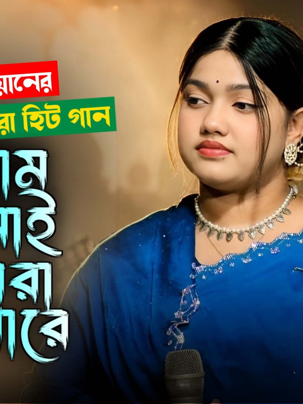 @Akash Hd