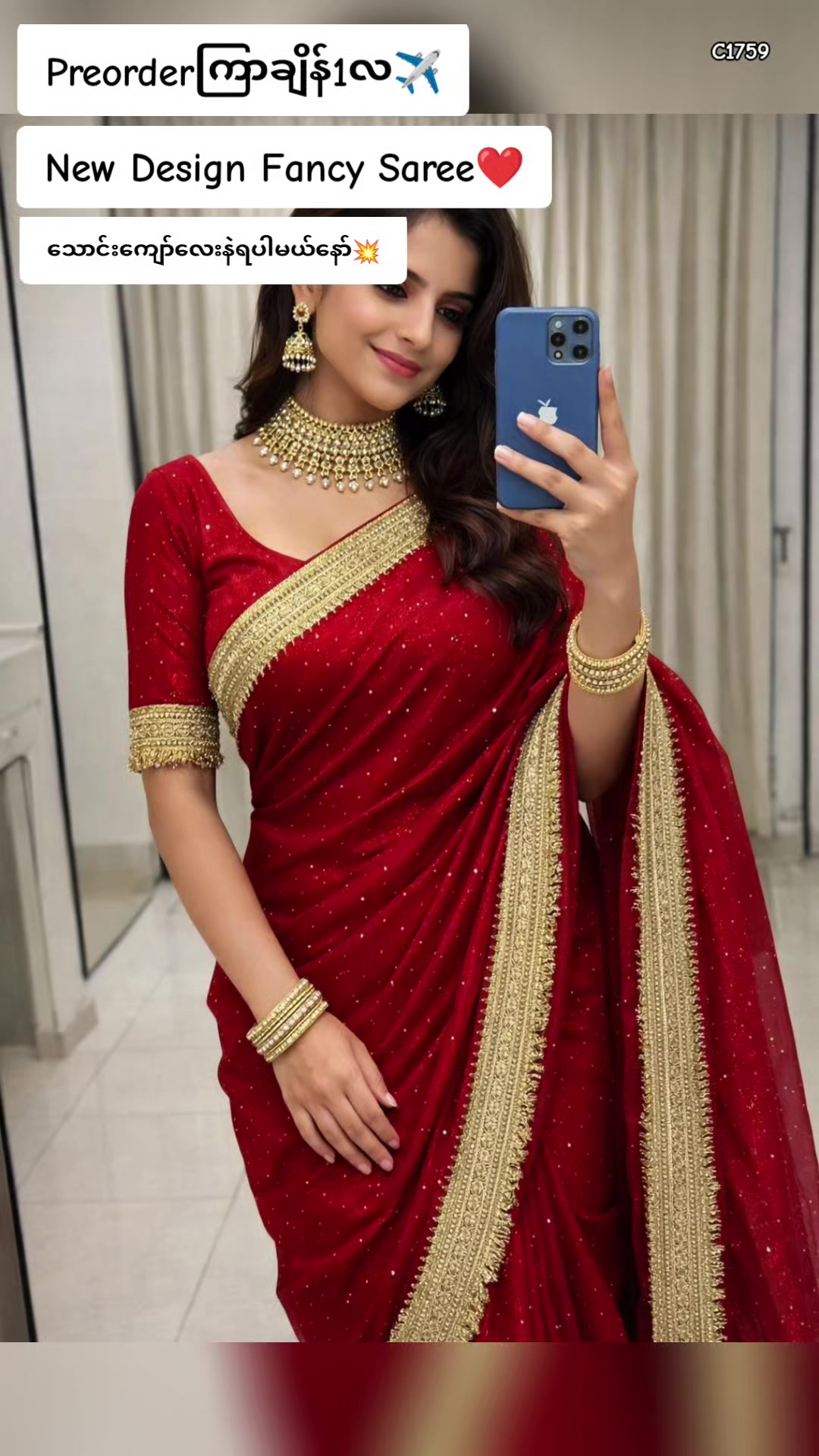 @Chithraa Indian Collections💓