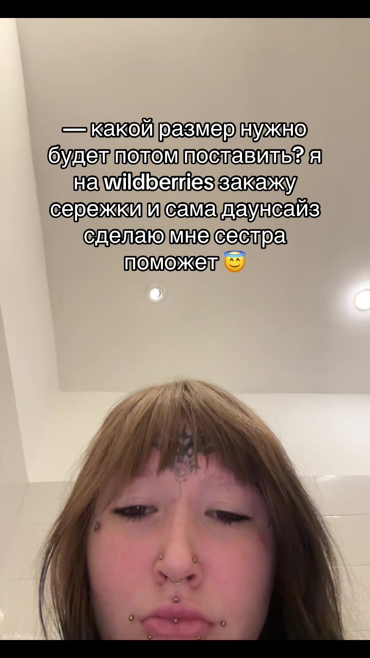 @fctyvuvn. | пирсинг тюмень