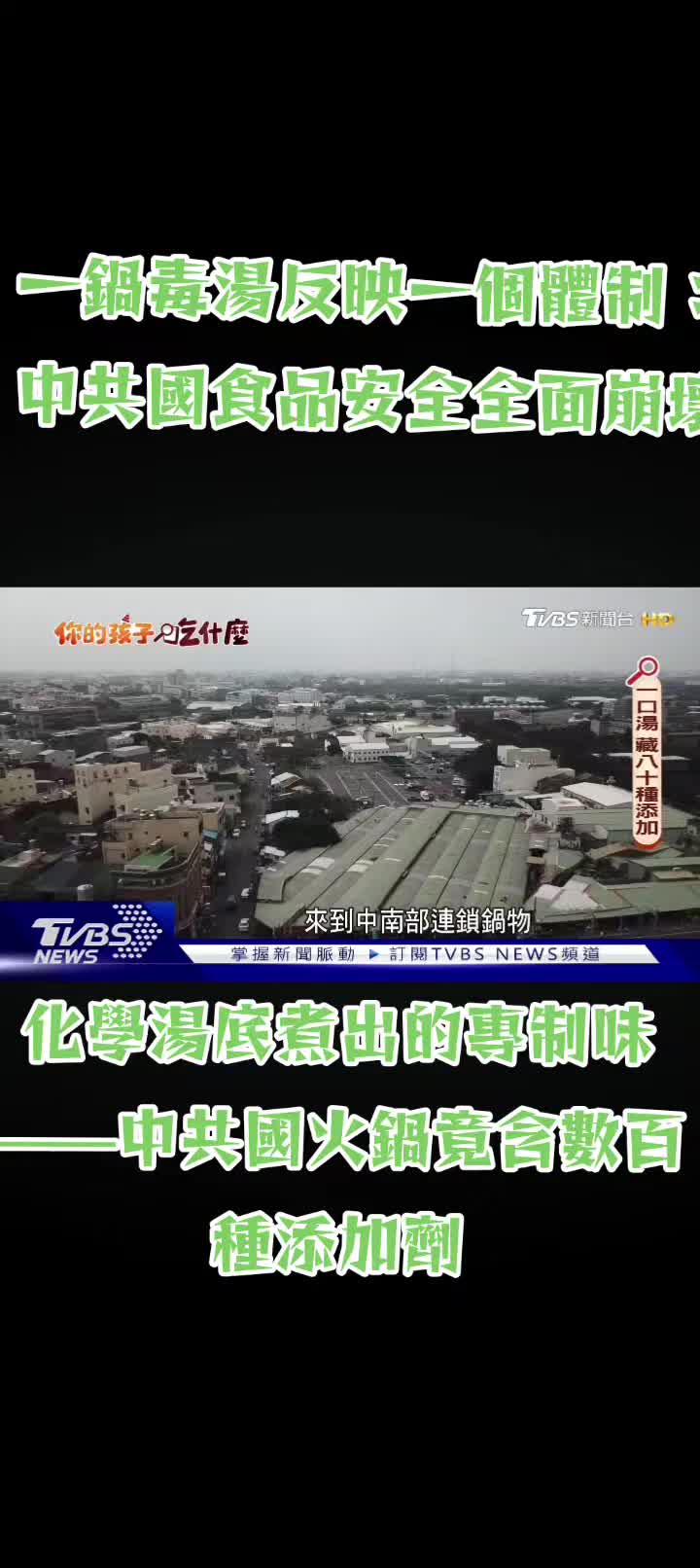 @台政務通訊網🇹🇼❤️🇯🇵