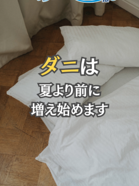 @コインランドリー爽片山坂店