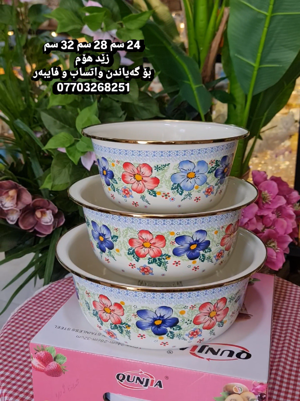@z_home2020
