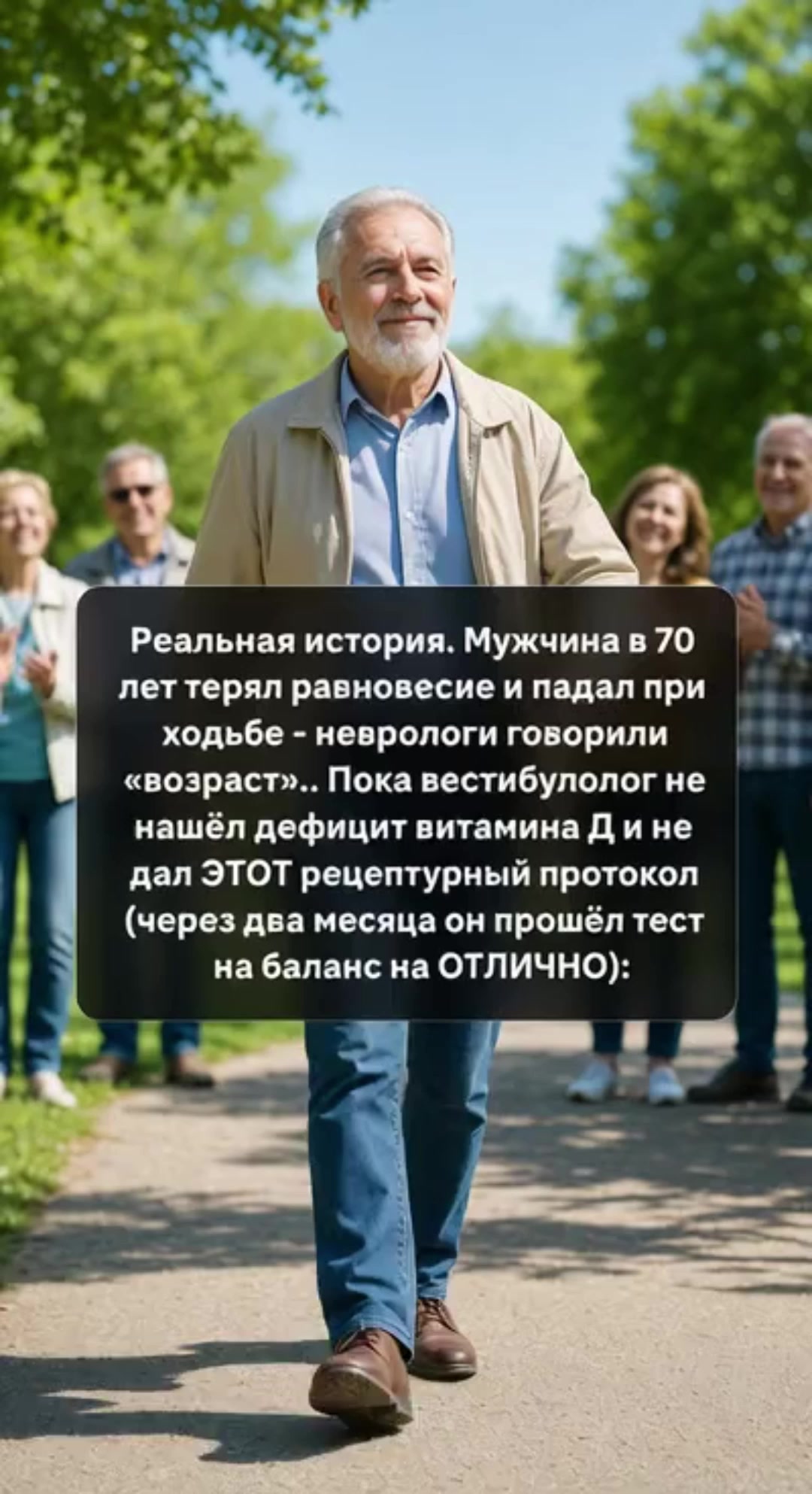 @Добрый Доктор Морозов