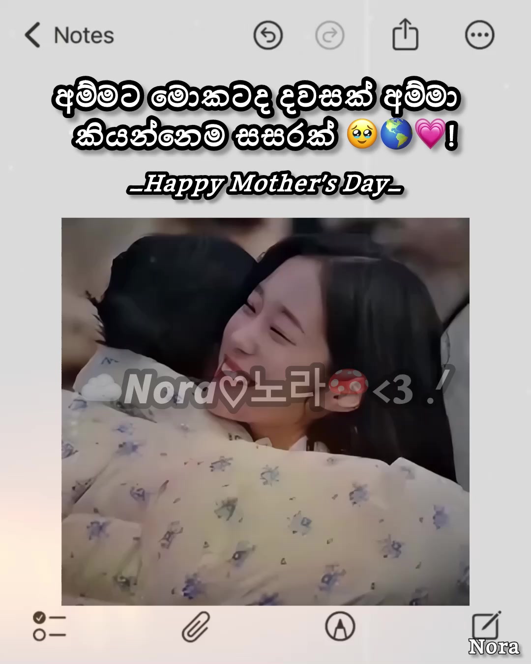 @☁️Nora♡노라🌷<𝟑 .ᐟ