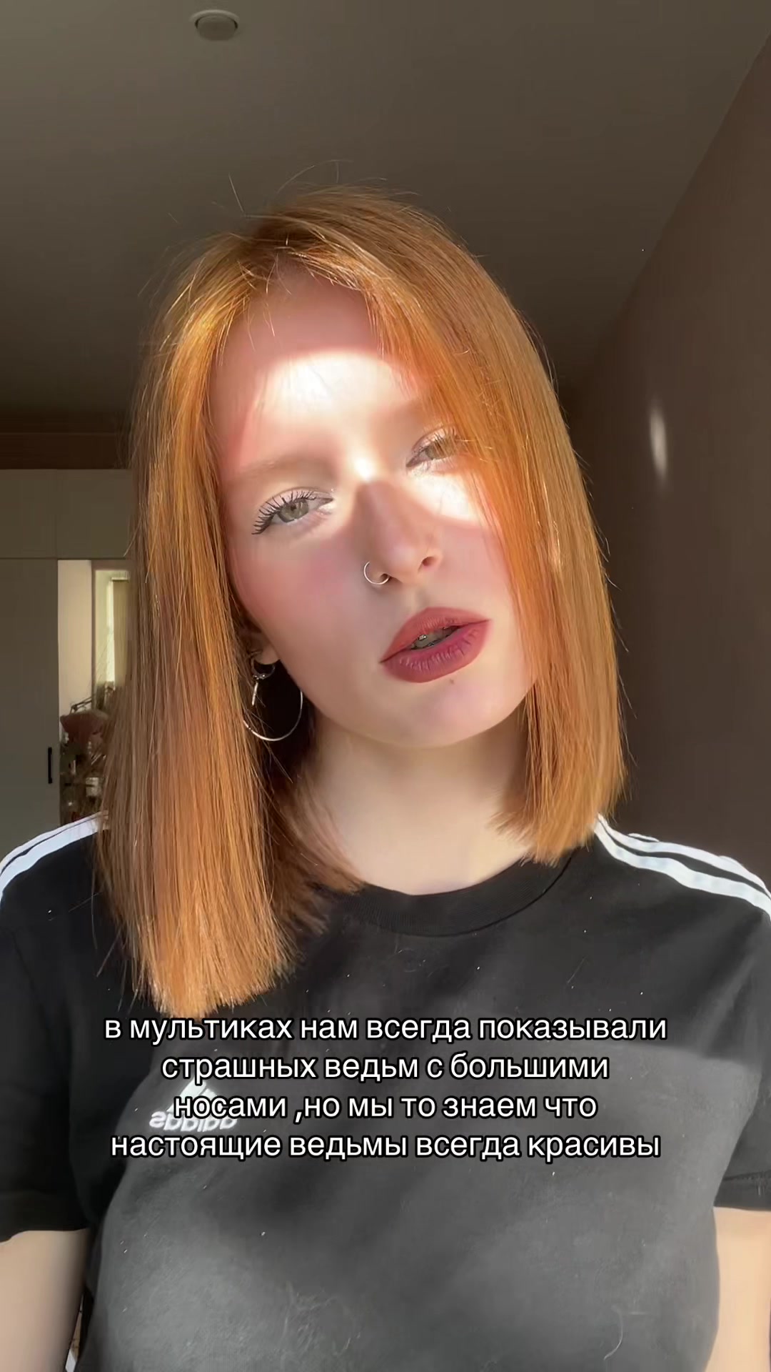 @рыжая бесстыжая