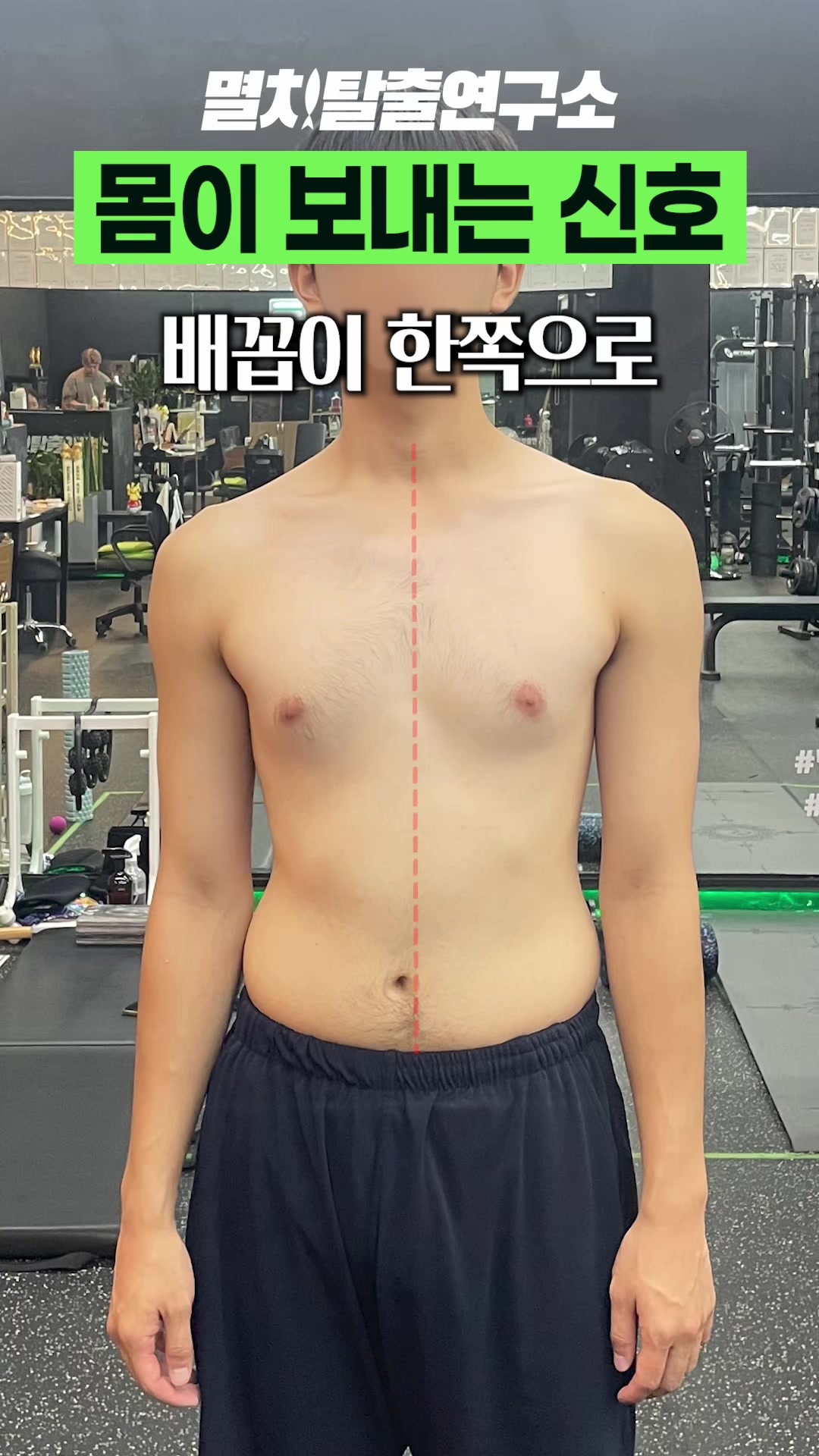 @멸치탈출연구소
