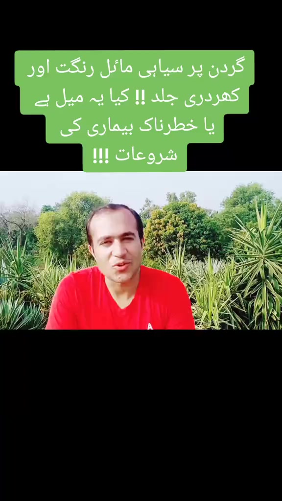 @Dr Arshad Child Neurologist