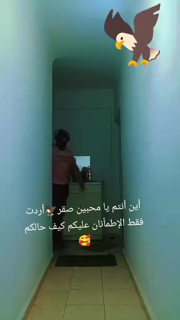 @🦅 صقر 🦅
