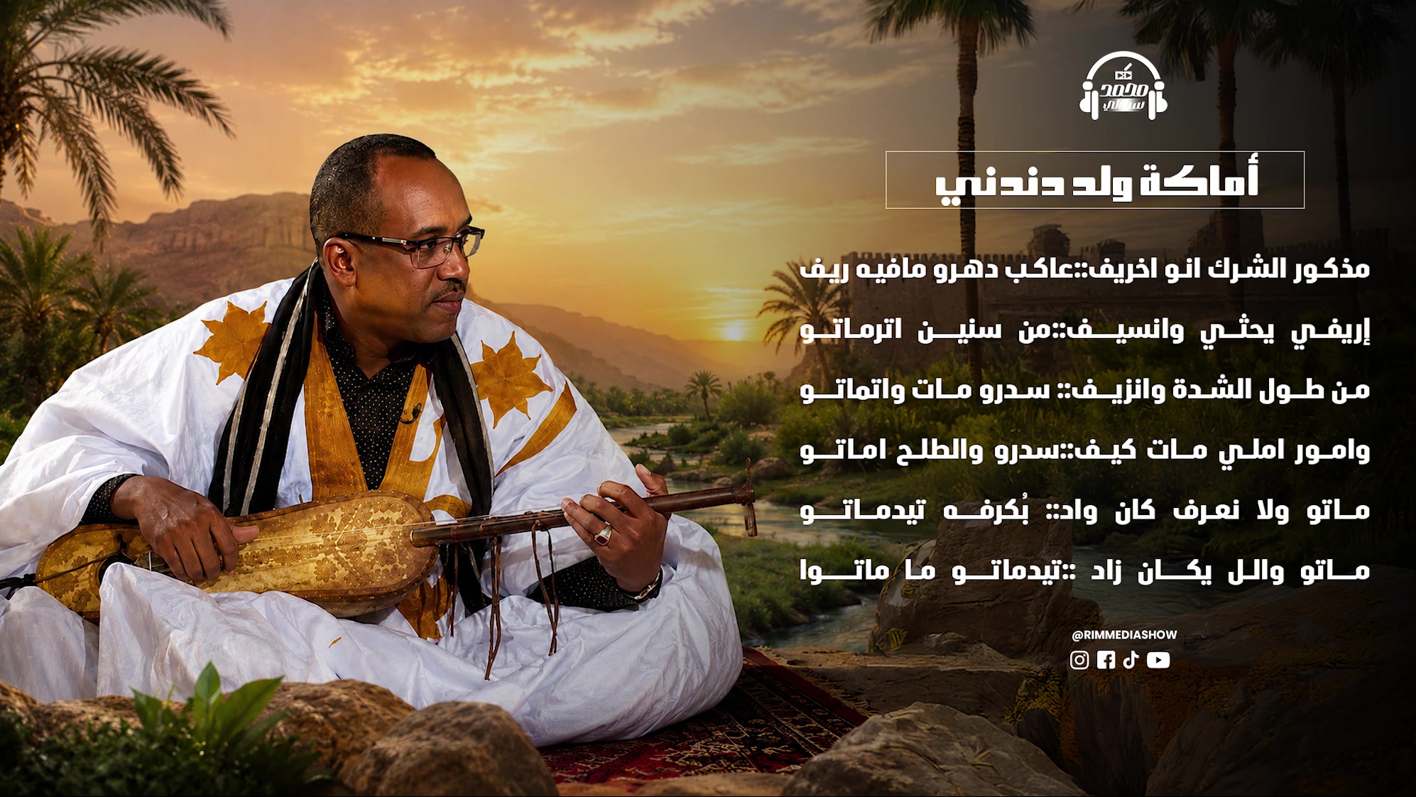 @MED_SEMLALI