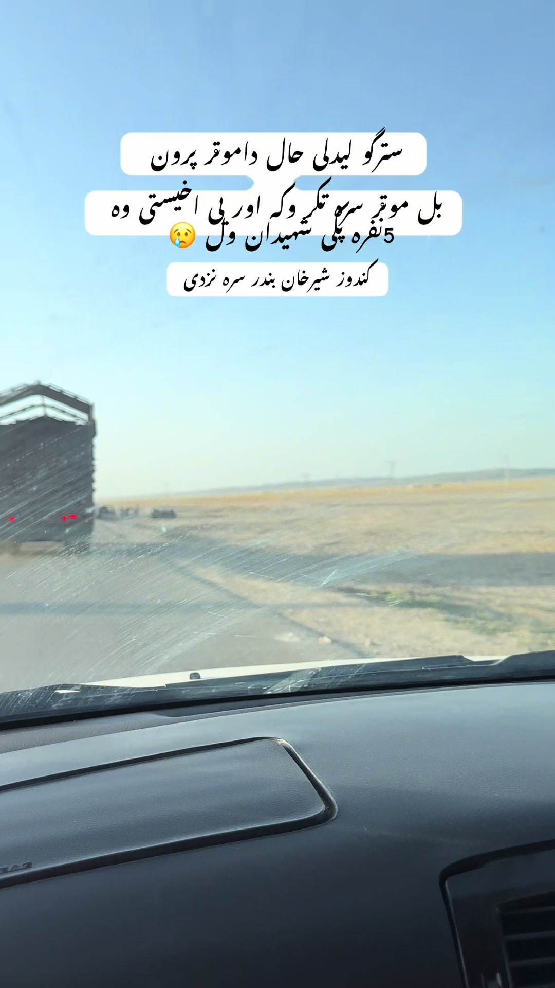 @𝐁𝐚𝐬h𝐢r𝐣𝐚𝐧:𝐝𝐚𝐰𝐥𝐚𝐭