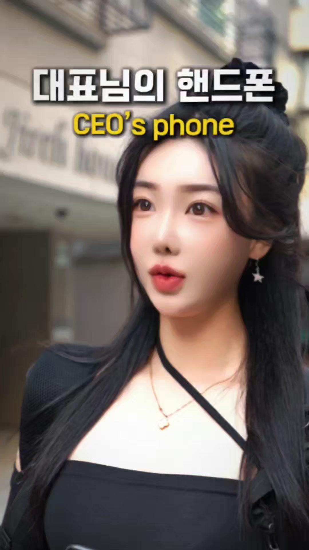 @박명완 | 집에 가고싶은 회사대표