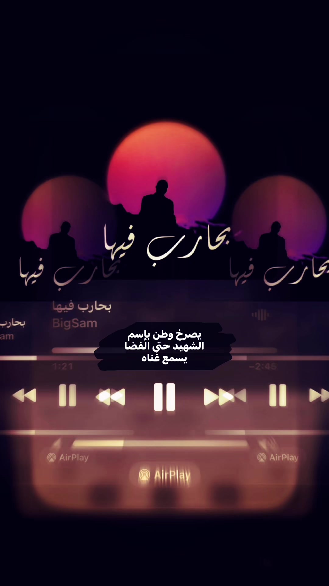 @تـهـونْ ؟